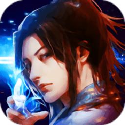 逍遥仙尘微信登录版