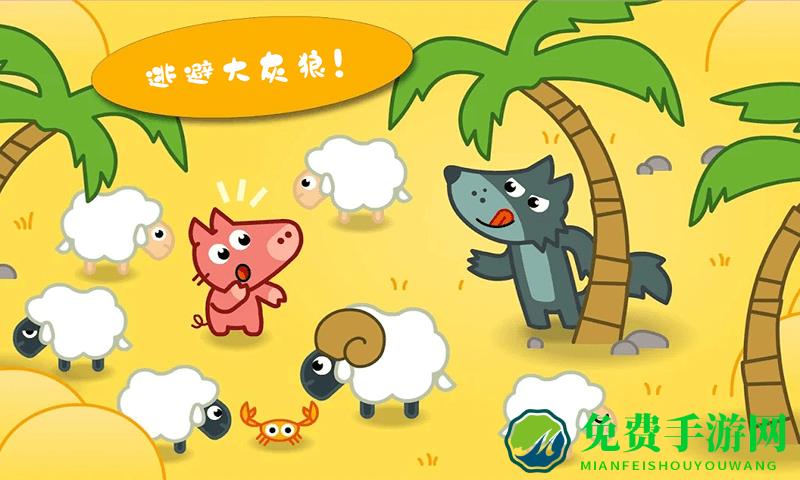 托卡生活医生游戏