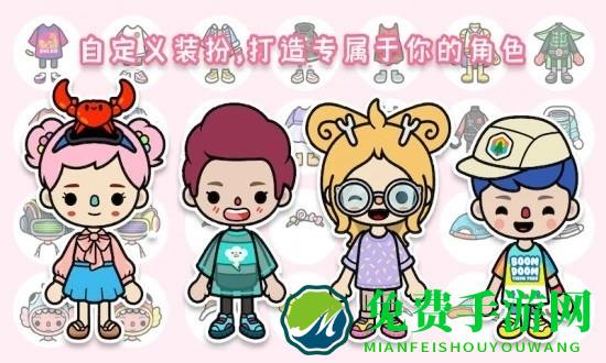 天天咖啡餐厅官方版
