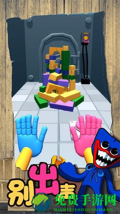 波比的新挑战游戏下载