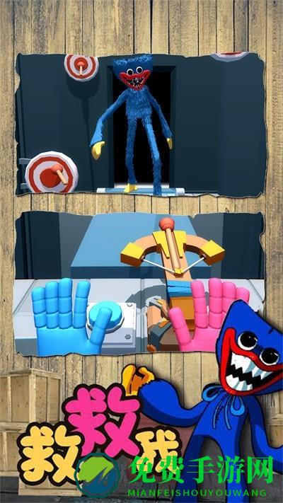 波比的新挑战手机版