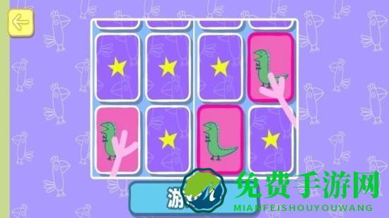 羚羊夫人职业学校手机版