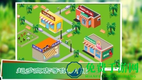 奇妙玩具修理游戏手机版