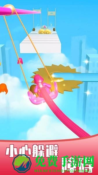 奔跑吧头发游戏