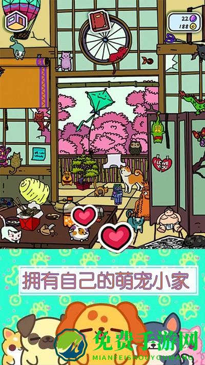 萌宠小家庭游戏