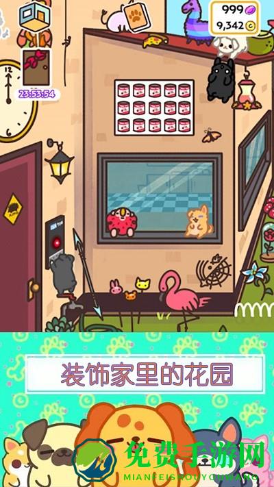 萌宠小家庭游戏