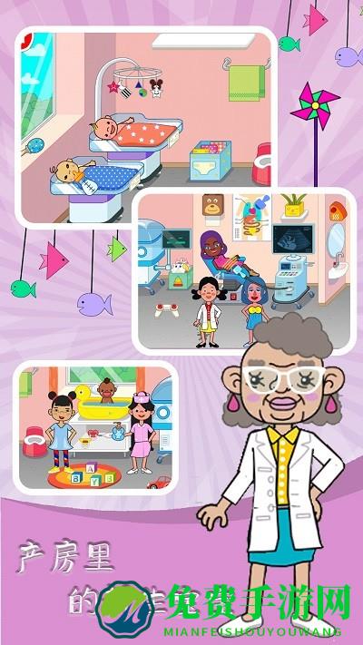 魔法城堡医院手机版