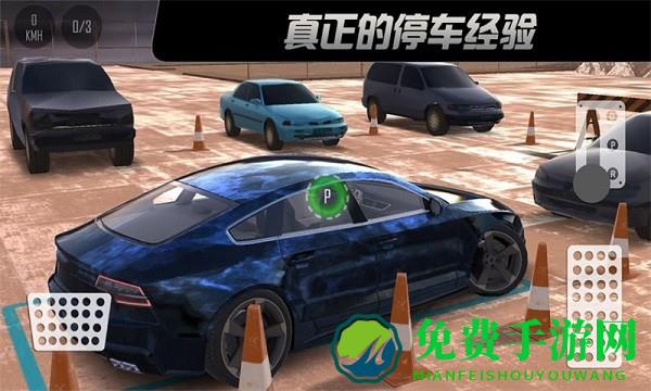 驾考训练模拟器游戏下载