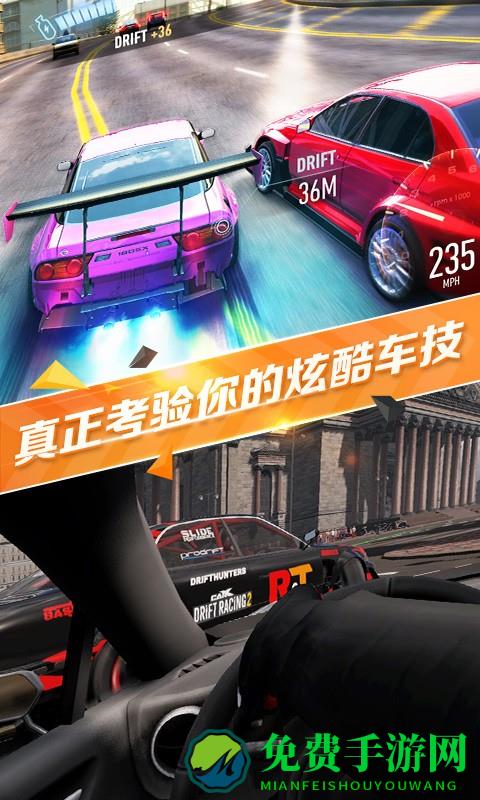 真实停车场模拟游戏