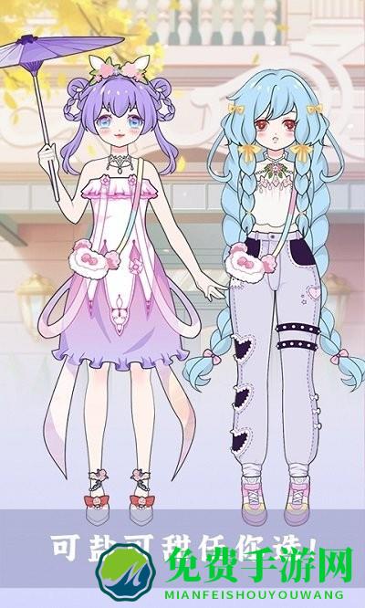 樱花校园少女装扮手机版