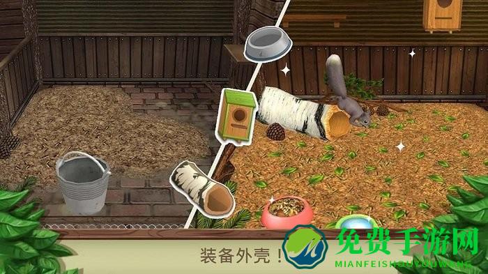 宠物成精啦游戏