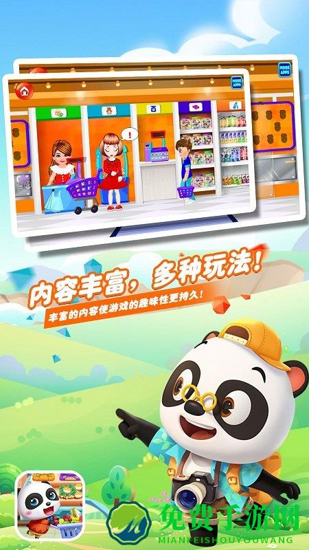 暖暖小商城游戏下载