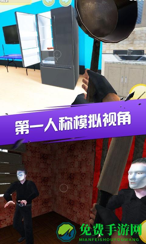 房间破坏模拟器下载