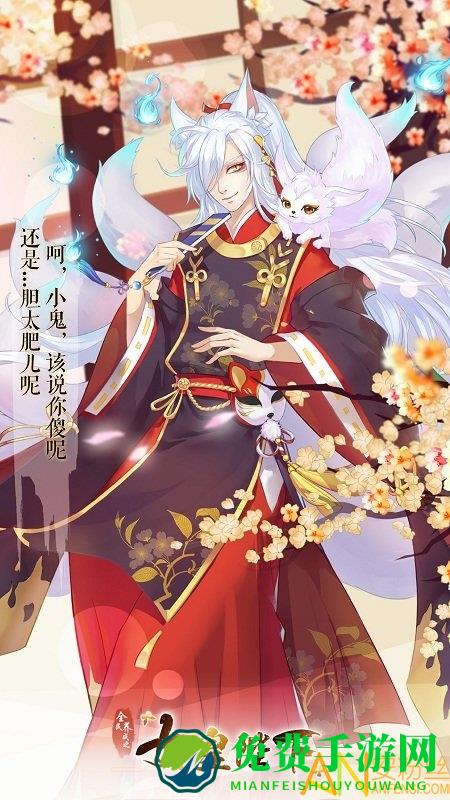 女皇陛下游戏