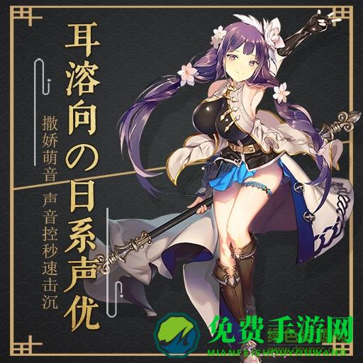 剑仆契约