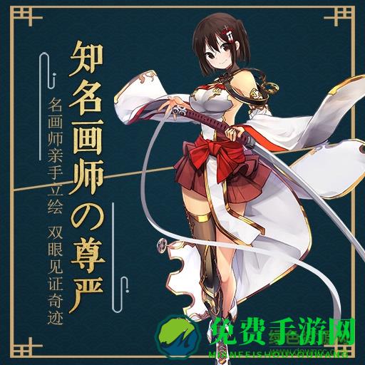 剑仆契约无限砖石版
