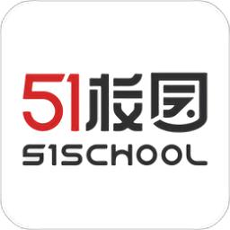 51校园最新版