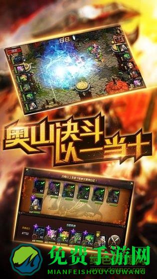 天启之光