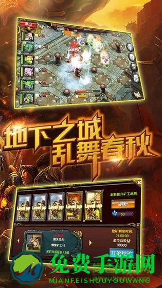 天启之光