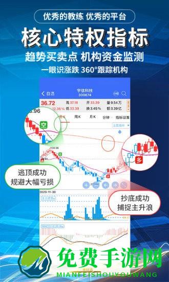 央广益学堂官方手机版