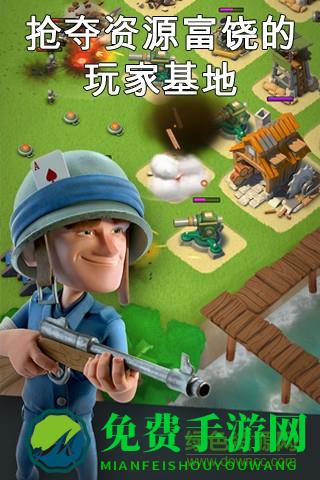 boombeach九游版