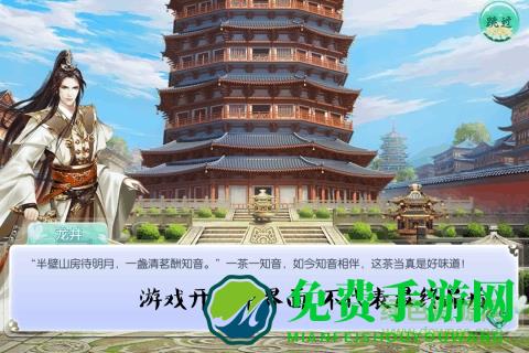 锦绣未央变态版