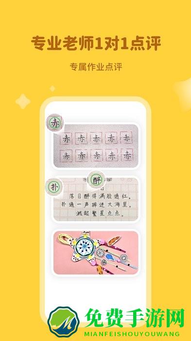 河小象学堂app