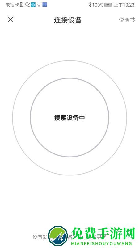 ai智能录音笔app