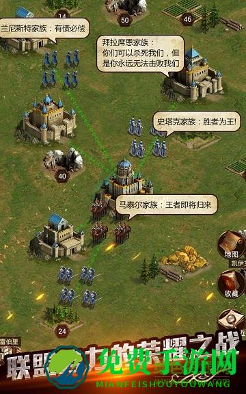 帝国ol全面战争无限金币版