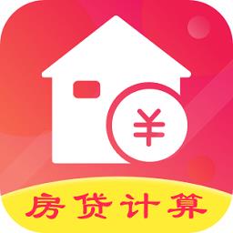 房贷2024年最新利率(公积金房贷计算器)