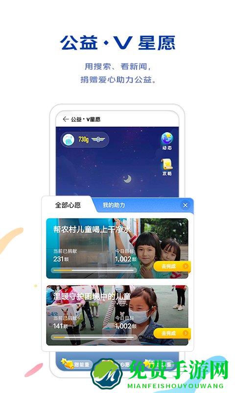 vivo浏览器官方版本
