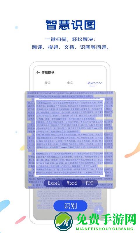 vivo浏览器官方版本