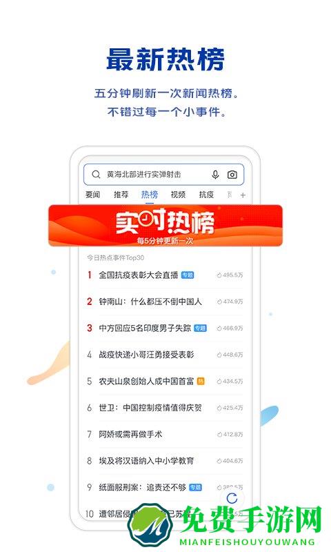 vivo浏览器官方版本