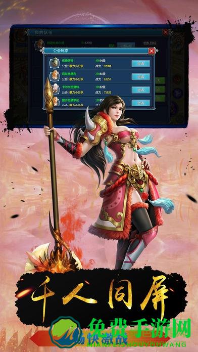 光明荣耀内购