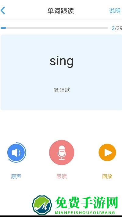 就爱学app