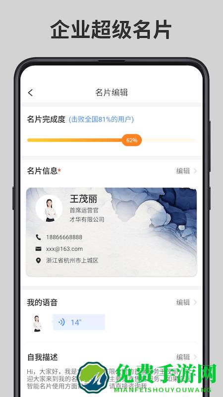 知多宝app