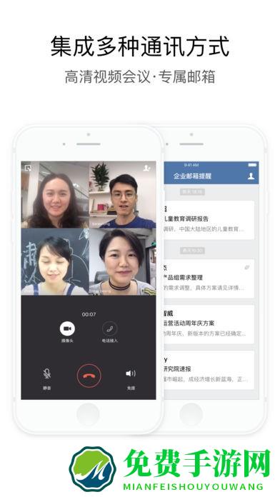 交建通app官方下载