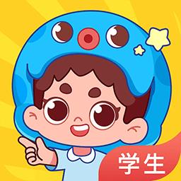 出口成章学生版