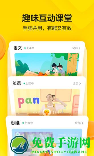 瓜瓜龙启蒙app
