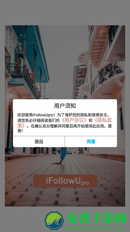 录影助手官方版