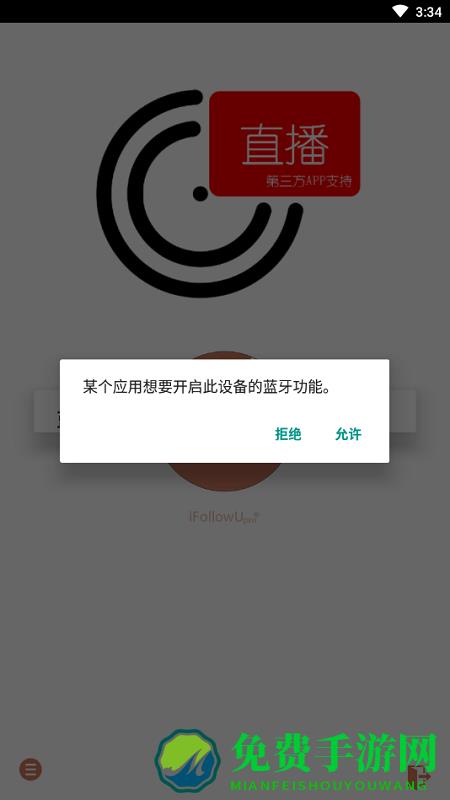 录影助手官方版