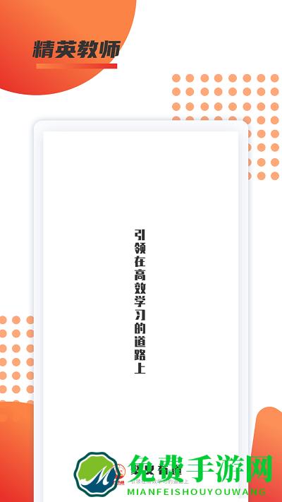 聚义有道app