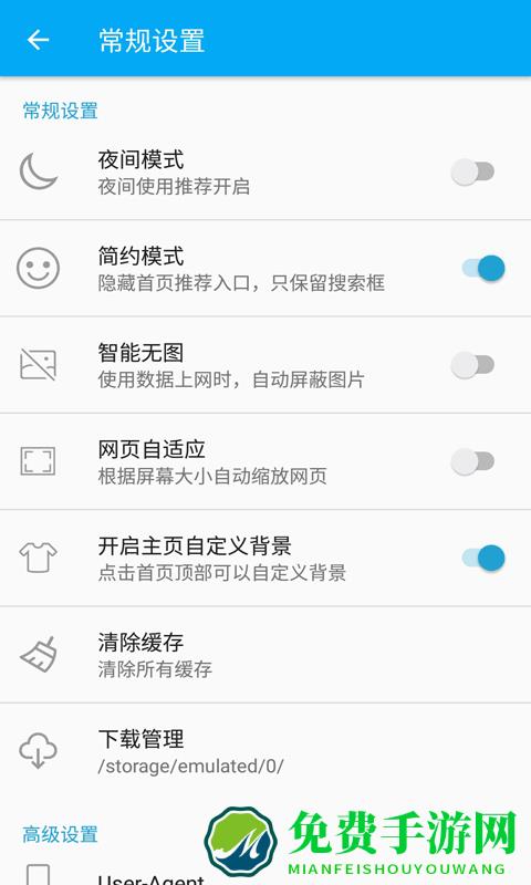 风读浏览器app