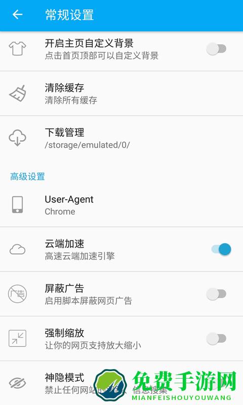 风读浏览器app