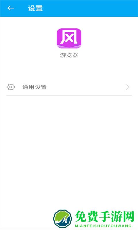 风读浏览器app