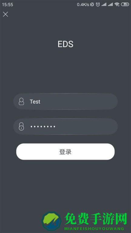 金甲eds加密app