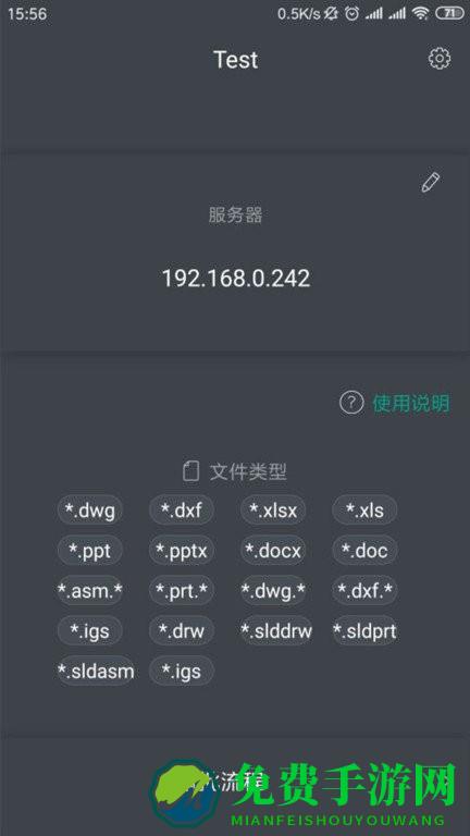金甲eds加密app