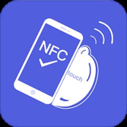 手机门禁卡nfc功能app