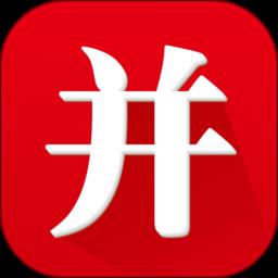 并购互联app