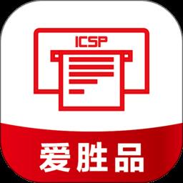 爱胜品打印app